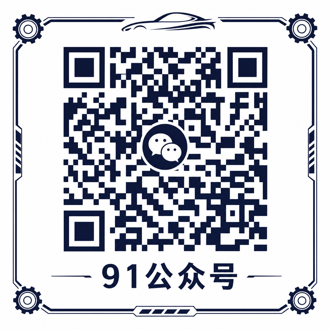 成人小说公众号二维码